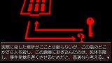 うみねこのなく頃にPortable 1