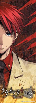 画像ギャラリー No.001のサムネイル画像 / 「うみねこのなく頃にPortable」予約特典は2種類の数量限定スリムポスター