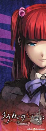 画像ギャラリー No.003のサムネイル画像 / 「うみねこのなく頃にPortable」予約特典は2種類の数量限定スリムポスター