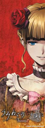 画像ギャラリー No.004のサムネイル画像 / 「うみねこのなく頃にPortable」予約特典は2種類の数量限定スリムポスター