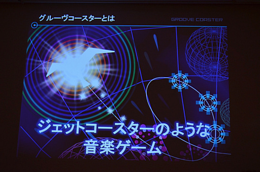 ꡼ No.003 | CEDEC 2012iOSҥåȲڥޤ줿аޤ餫ˡ֥ᥤ  롼 åȥGROOVEźơץݡ