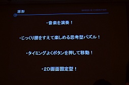 ꡼ No.004 | CEDEC 2012iOSҥåȲڥޤ줿аޤ餫ˡ֥ᥤ  롼 åȥGROOVEźơץݡ