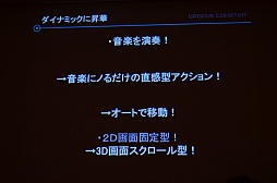 ꡼ No.005 | CEDEC 2012iOSҥåȲڥޤ줿аޤ餫ˡ֥ᥤ  롼 åȥGROOVEźơץݡ