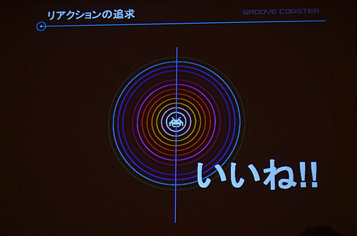 ꡼ No.013 | CEDEC 2012iOSҥåȲڥޤ줿аޤ餫ˡ֥ᥤ  롼 åȥGROOVEźơץݡ