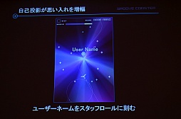 ꡼ No.014 | CEDEC 2012iOSҥåȲڥޤ줿аޤ餫ˡ֥ᥤ  롼 åȥGROOVEźơץݡ