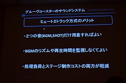 ꡼ No.019 | CEDEC 2012iOSҥåȲڥޤ줿аޤ餫ˡ֥ᥤ  롼 åȥGROOVEźơץݡ