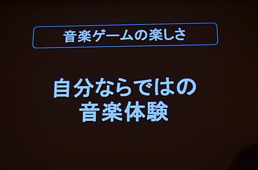 ꡼ No.024 | CEDEC 2012iOSҥåȲڥޤ줿аޤ餫ˡ֥ᥤ  롼 åȥGROOVEźơץݡ