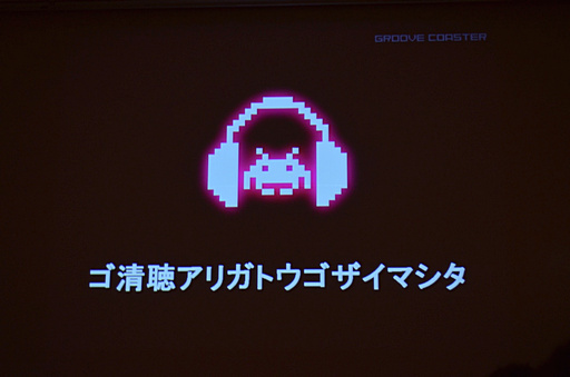 ꡼ No.026 | CEDEC 2012iOSҥåȲڥޤ줿аޤ餫ˡ֥ᥤ  롼 åȥGROOVEźơץݡ