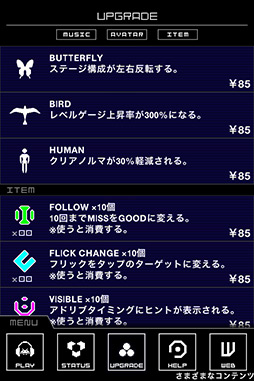 ꡼ No.010Υͥ / ñǲˡȥΥɡ iOSڥ֥롼פҲ𤹤֡ʤۤܡޥۥ̿76