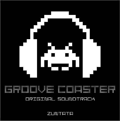 画像集#002のサムネイル/「グルーヴコースター」のサントラが9月24日に発売。コラボ楽曲も収録