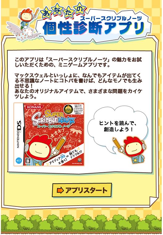スーパースクリブルノーツ golf-gakkai.jp