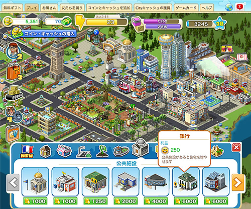 ꡼ No.002Υͥ / CityVilleפܸǤ꡼8900ͤͷFacebookॢץ꤬Ĥ9֤θܸɤб