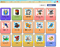 ꡼ No.004Υͥ / CityVilleפܸǤ꡼8900ͤͷFacebookॢץ꤬Ĥ9֤θܸɤб