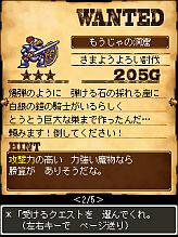 ꡼ No.002Υͥ / ֥ɥ饴󥯥 󥹥 WANTEDפEZwebǤо