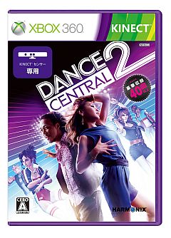 ���������꡼ No.002�Υ���ͥ������ / ��Dance Central 2�ס�Lady Gaga��2�ڶʤ�Lady Gaga Dance Pack���ۿ�