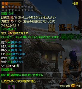 ���������꡼ No.006�Υ���ͥ������ / ��TENKI�ץ��������ɦ¥ƥ��Ȥ���Ω�ĥ�����Ҳ�֥ڥå��ԡפ�������