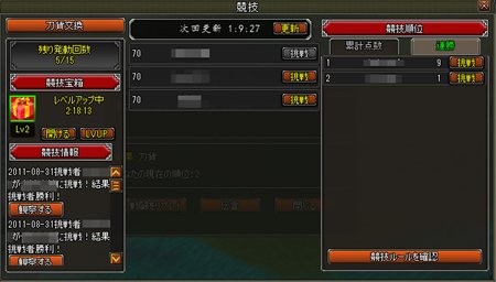 ꡼ No.002 | TENKIץᥤ󥳥ƥĤΰġֶץƥξ󤬸ˡץ쥤䡼ƱΤϤ򶥤