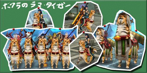 画像ギャラリー No.002のサムネイル画像 / 「TENKI」プレオープンサービスを開始。モールアイテム販売を除くすべてのコンテンツがプレイ可能に