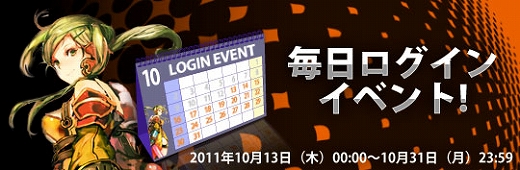 ���������꡼ No.001�Υ���ͥ������ / ��TENKI�ס��������������󥤥٥�ȡ����οءɤ򥹥�����