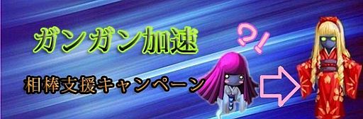 画像ギャラリー No.002のサムネイル画像 / 「TENKI」,ペットや乗り物の育成用アイテムが2割引。夜は獲得経験値が2倍