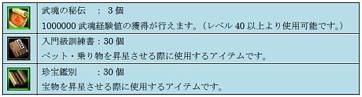 画像ギャラリー No.003のサムネイル画像 / 「TENKI」,三択形式のクイズイベントが開催。全問正解者に景品をプレゼント