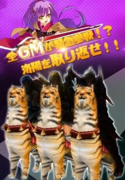 画像ギャラリー No.001のサムネイル画像 / 「TENKI」大型アップデート記念イベント第3弾は,ゲームマスターとの攻城戦