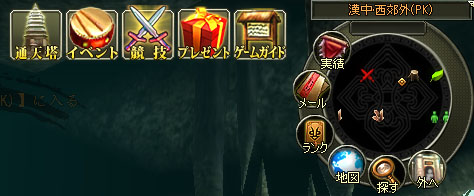 画像ギャラリー No.004のサムネイル画像 / 「TENKI」ログインギフトから経験の書などが手に入る確率を期間限定で上昇