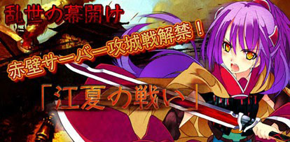 画像ギャラリー No.003のサムネイル画像 / 「TENKI」カップルフォトを投稿して,七夕武器パンダキラーを手に入れよう