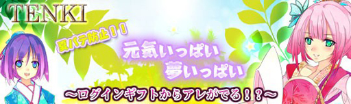 ꡼ No.001Υͥ / TENKI718ޤǥ󥮥եȤΥ졼ɥåץ٥Ȥ򳫺
