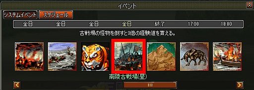 ꡼ No.003 | TENKIסʪ/ݴʤϿޤָνפФΨ̾2ܤ