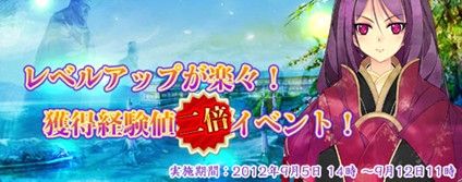 画像ギャラリー No.007のサムネイル画像 / 「TENKI」,人型ペット「孫尚香」など新情報を公開。1周年記念特設ページも