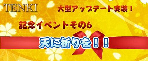 ꡼ No.001Υͥ / TENKIס٥ȡŷ˵פšֿ4Ѥͤ1