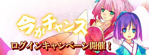 画像ギャラリー No.001のサムネイル画像 / 「TENKI」ログインギフトの中身が期間限定でグレードアップ。10月17日まで