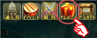 画像ギャラリー No.003のサムネイル画像 / 「TENKI」ログインギフトの中身が期間限定でグレードアップ。10月17日まで