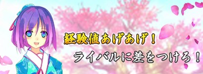 画像ギャラリー No.002のサムネイル画像 / 「TENKI」特定の時間に獲得経験値が2倍になるイベントを開催。10月24日まで