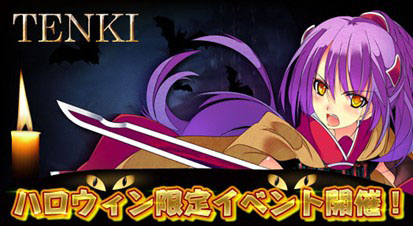 ꡼ No.001Υͥ / TENKIץϥ󥤥٥Ȥȿץ쥤䡼Υڡ򳫻