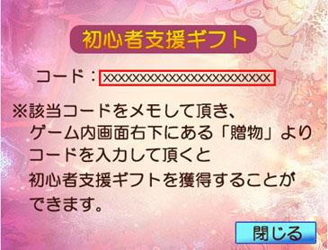 ꡼ No.009Υͥ / TENKIץϥ󥤥٥Ȥȿץ쥤䡼Υڡ򳫻