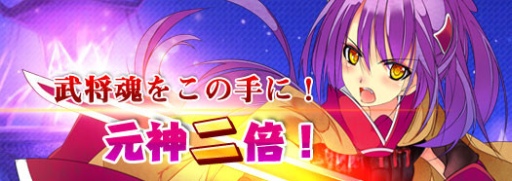 ꡼ No.001Υͥ / TENKIס1ʬ֤ǲȸ͡ɤ2ܤˤʤ륤٥ȡ1212ޤ