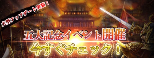 画像ギャラリー No.001のサムネイル画像 / 「TENKI」が大型アップデート。新ダンジョン追加やレベルキャップ開放など