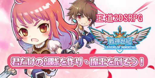 画像ギャラリー No.002のサムネイル画像 / オンラインゲームポータルサイト「Game11」が公開に。オープンIDも利用可