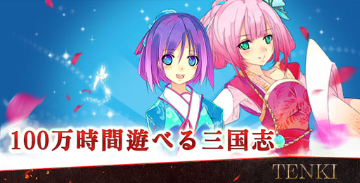 画像ギャラリー No.003のサムネイル画像 / オンラインゲームポータルサイト「Game11」が公開に。オープンIDも利用可