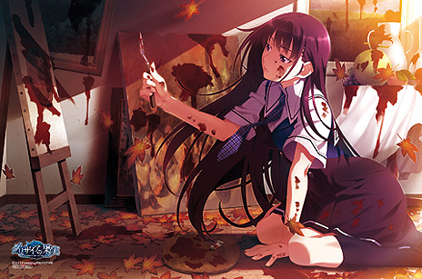꡼ No.007 | PSPADV֥ꥶβ̼ -LE FRUIT DE LA GRISAIA-פ221ȯ䡣ʬŵ䥷ḁ̊ꥸʥŵ