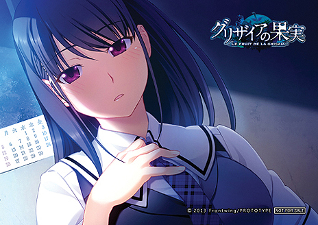 ꡼ No.011 | PSPADV֥ꥶβ̼ -LE FRUIT DE LA GRISAIA-פ221ȯ䡣ʬŵ䥷ḁ̊ꥸʥŵ