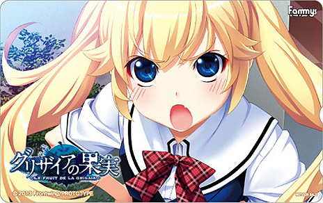 ꡼ No.018 | PSPADV֥ꥶβ̼ -LE FRUIT DE LA GRISAIA-פ221ȯ䡣ʬŵ䥷ḁ̊ꥸʥŵ