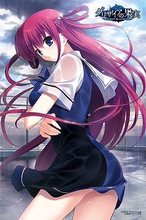 ꡼ No.020 | PSPADV֥ꥶβ̼ -LE FRUIT DE LA GRISAIA-פ221ȯ䡣ʬŵ䥷ḁ̊ꥸʥŵ