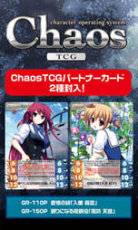 ꡼ No.018 | ֥ꥶβ̼ -LE FRUIT DE LA GRISAIA-ץꥢʥ٥CG10