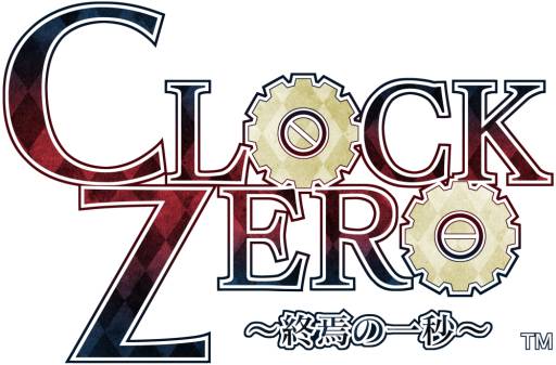 画像ギャラリー No.001のサムネイル画像 / 舞台「CLOCK ZERO 〜終焉の一秒〜」の公演日程と会場が公開に
