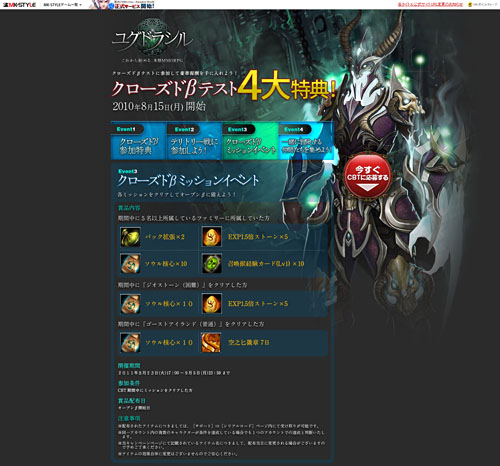 ꡼ No.002Υͥ / ֥楰ɥ饷פCBTŵ餫ˡ2CBT罸곫