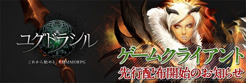 ���������꡼ No.001�Υ���ͥ������ / �֥楰�ɥ饷��ס�CBT�Υ����९�饤�����������۳��ϡ����������ȳ���