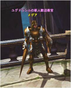 ꡼ No.002Υͥ / MMORPG֥楰ɥ饷פǥƥȥ꡼ʤɤθڤԤɦ¥ƥȤȡƥۤNPCƥȴΤ